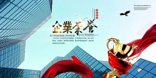 【企業(yè)榮譽】彰顯品牌實力：漢斯頓集團再獲三項權(quán)威認證！