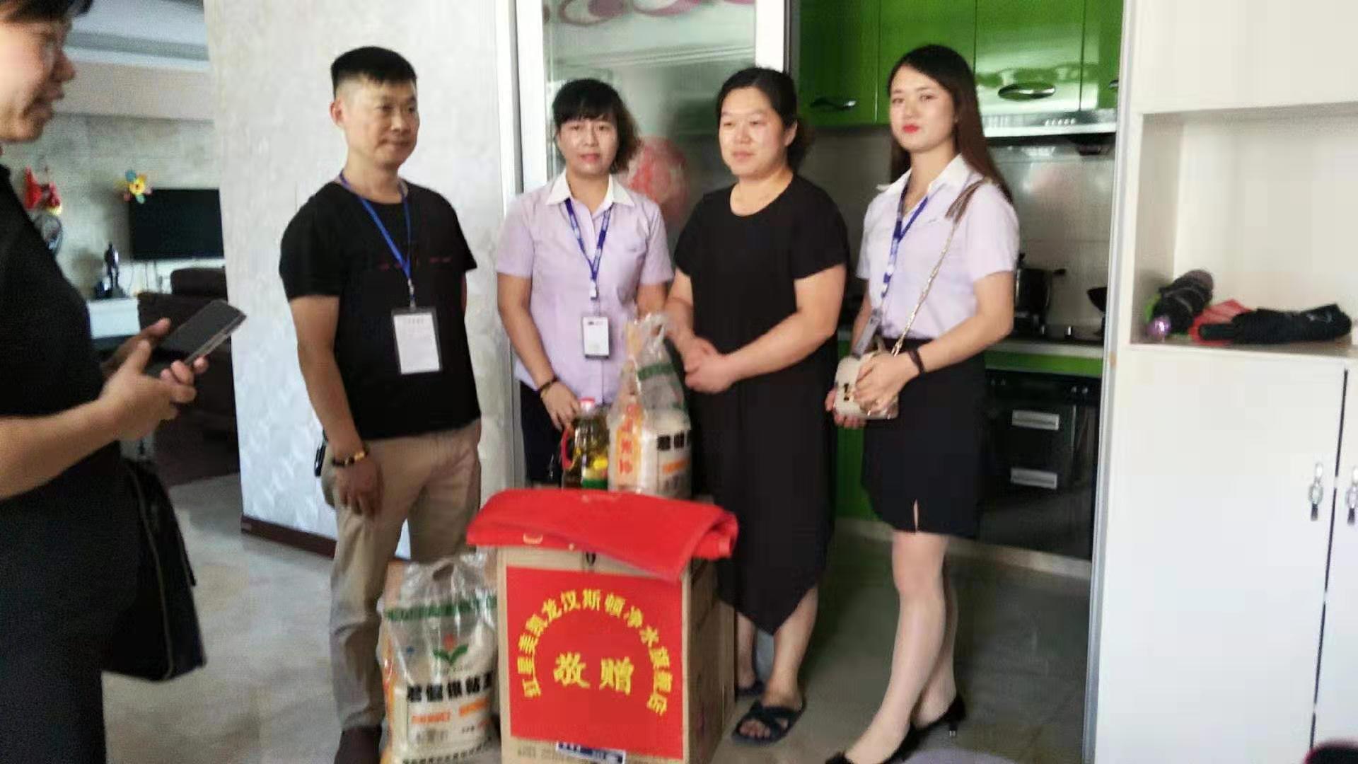 漢斯頓攜手花湖婦聯，扶困助殘獻愛心，真情幫