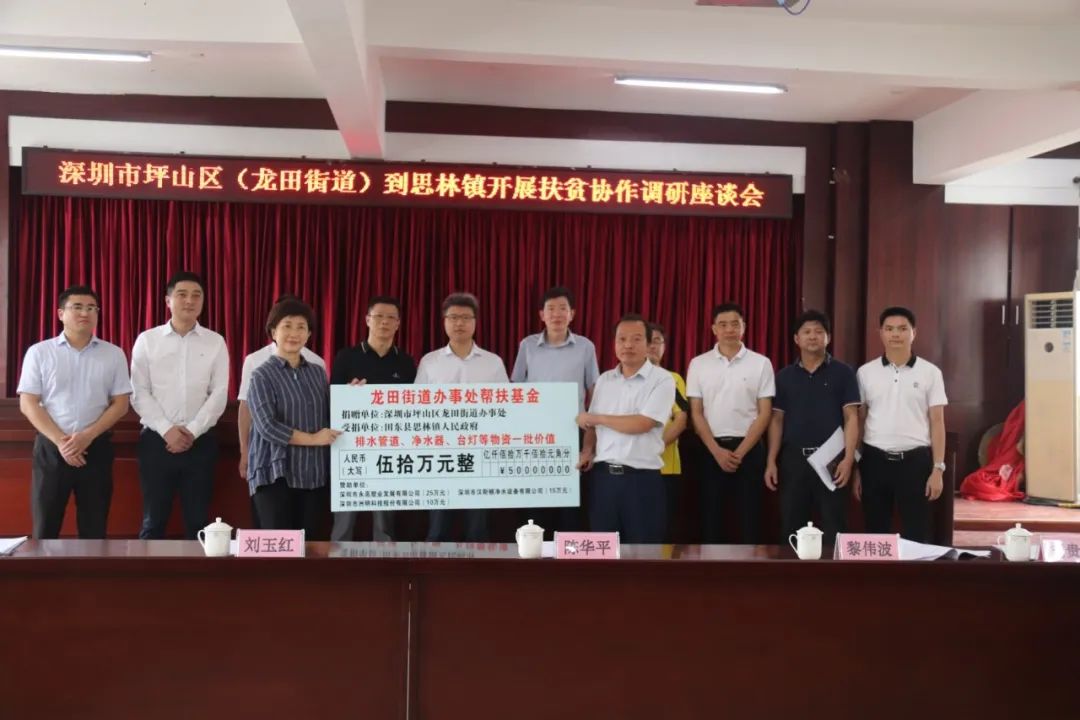 漢斯頓集團愛心捐贈，助推脫貧！