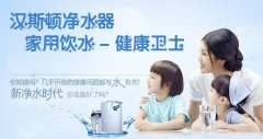 家用凈水器能過濾自來水中的苯嗎？