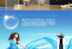 家用凈水器有妙招 什么水可安全飲用？